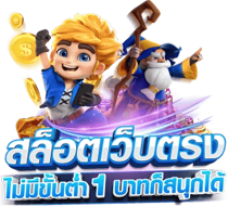 mgmsport เดิมพันสุดพรีเมียม สัมผัสประสบการณ์ระดับมาสเตอร์